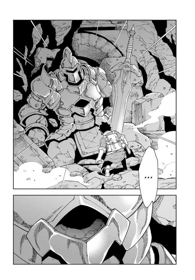 The King of Cave Will Live a Paradise Life Chapter 11 page 15 - Chapter 11