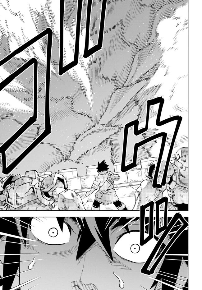 The King of Cave Will Live a Paradise Life Chapter 12.2 page 13 - Chapter 12.2: (Part 2)