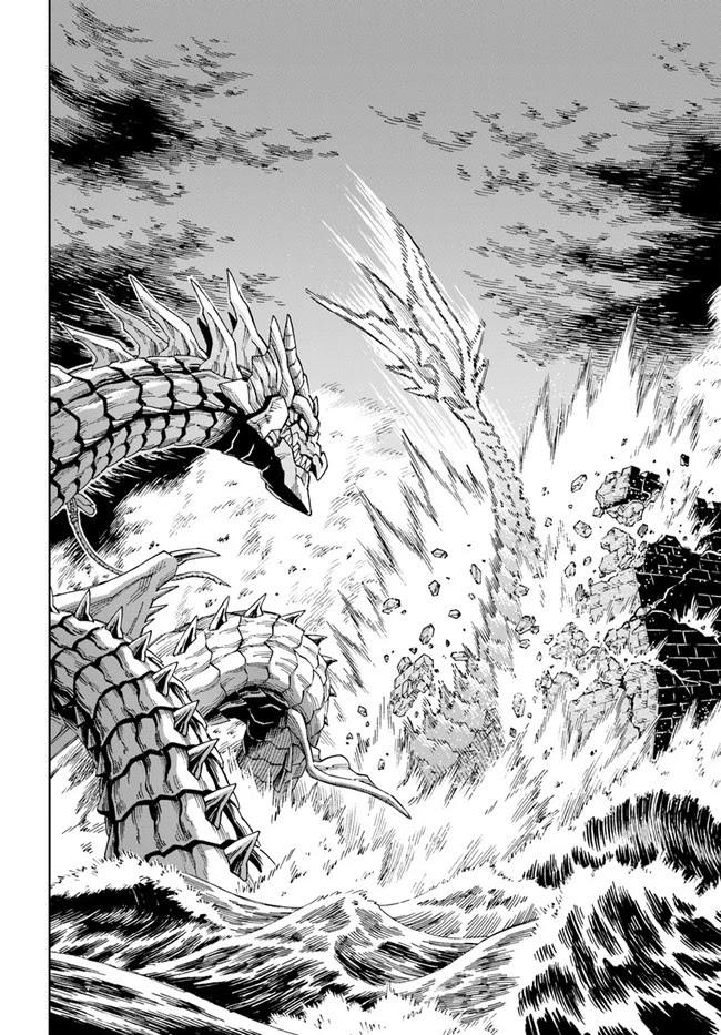 The King of Cave Will Live a Paradise Life Chapter 12.2 page 14 - Chapter 12.2: (Part 2)