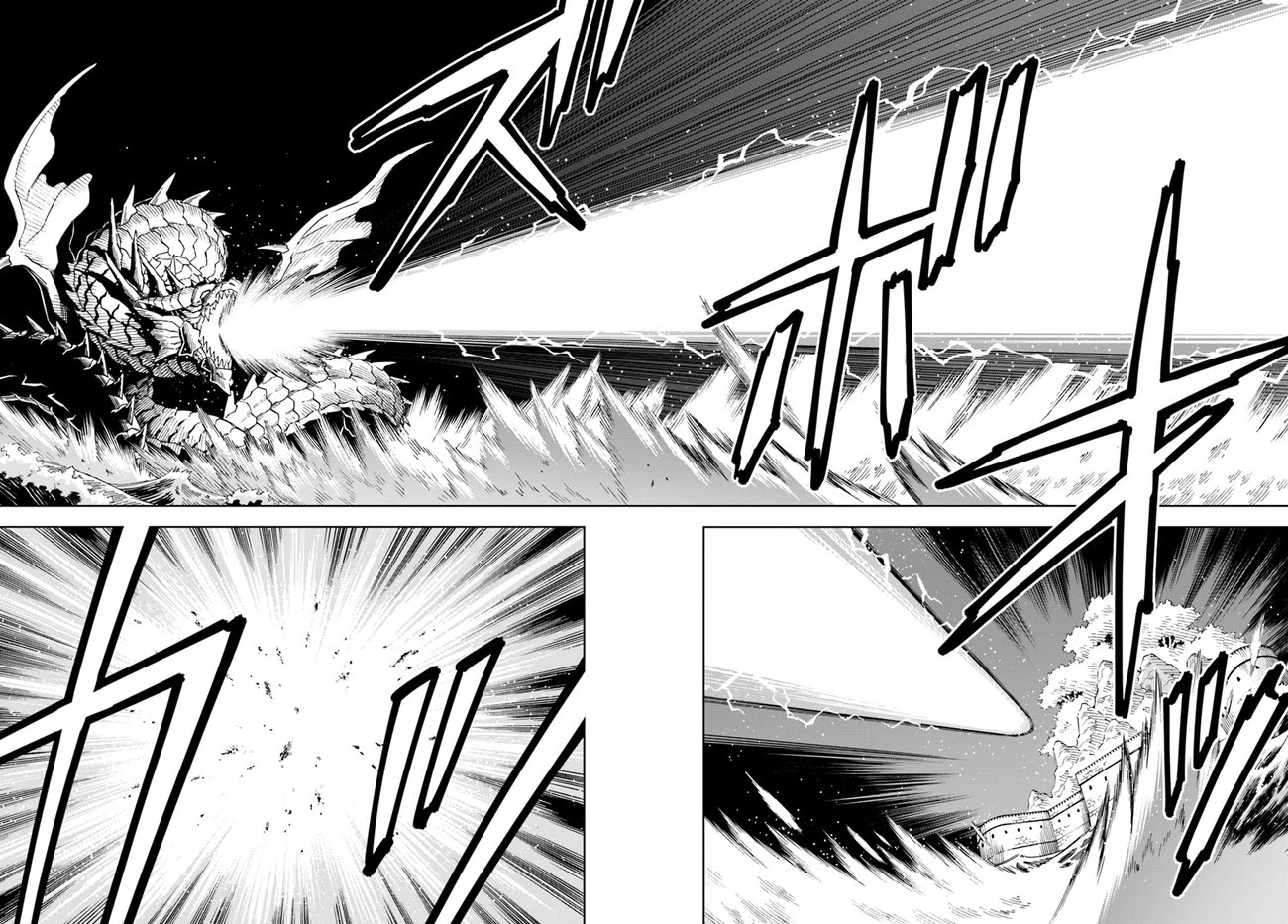 The King of Cave Will Live a Paradise Life Chapter 12 page 15 - Chapter 12: (Part 1)