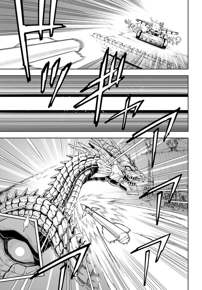The King of Cave Will Live a Paradise Life Chapter 12 page 8 - Chapter 12: (Part 1)