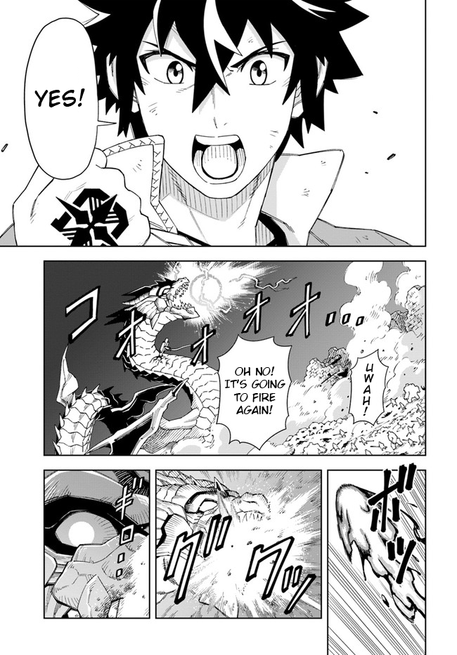 The King of Cave Will Live a Paradise Life Chapter 13.1 page 15 - Chapter 13.1: (Part 1)