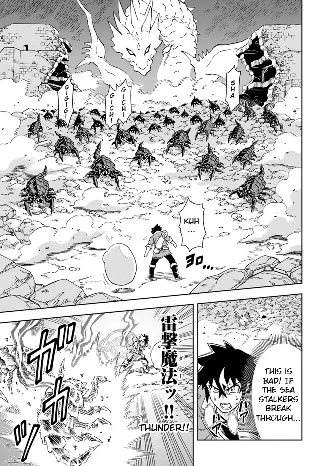 The King of Cave Will Live a Paradise Life Chapter 13.1 page 5 - Chapter 13.1: (Part 1)