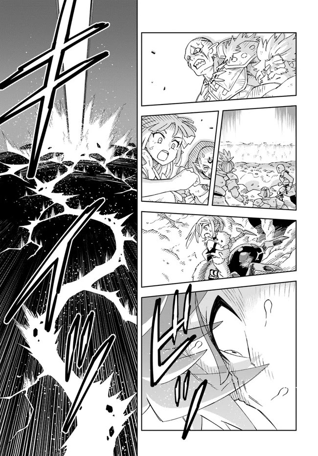 The King of Cave Will Live a Paradise Life Chapter 13.2 page 15 - Chapter 13.2: (Part 2)