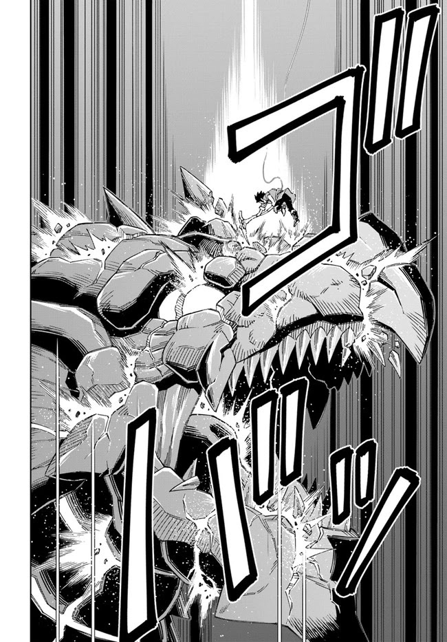 The King of Cave Will Live a Paradise Life Chapter 13.2 page 16 - Chapter 13.2: (Part 2)