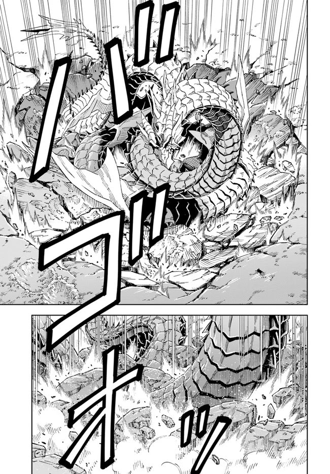 The King of Cave Will Live a Paradise Life Chapter 13.2 page 8 - Chapter 13.2: (Part 2)