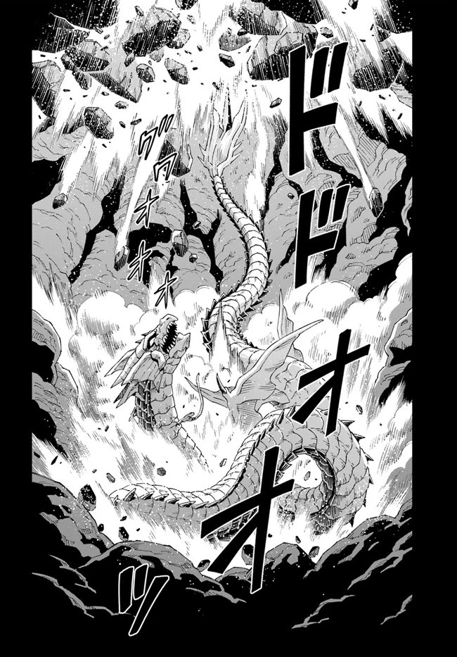 The King of Cave Will Live a Paradise Life Chapter 13.2 page 9 - Chapter 13.2: (Part 2)