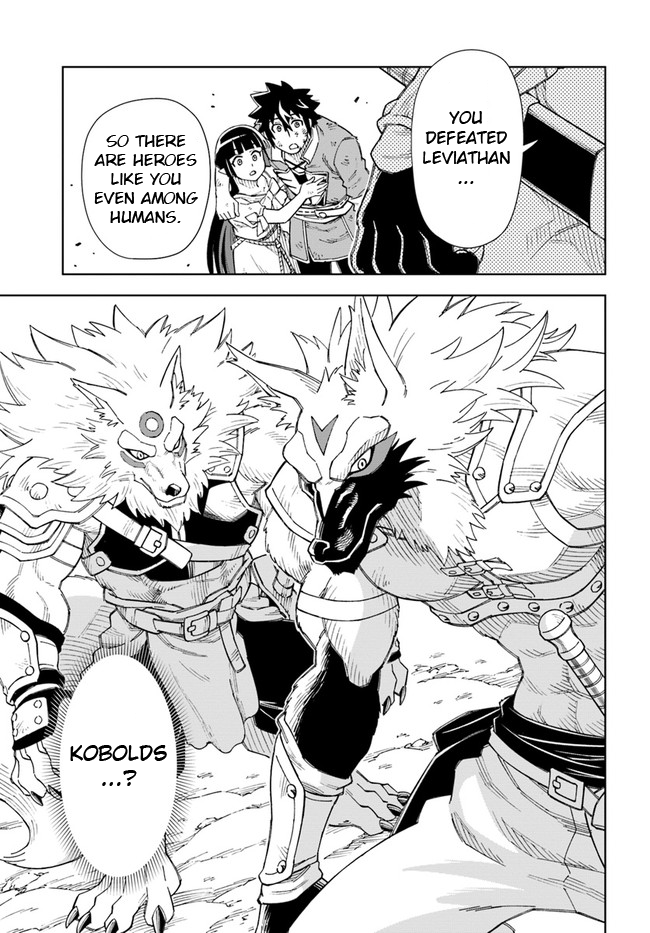 The King of Cave Will Live a Paradise Life Chapter 14.1 page 12 - Chapter 14.1: (Part one)