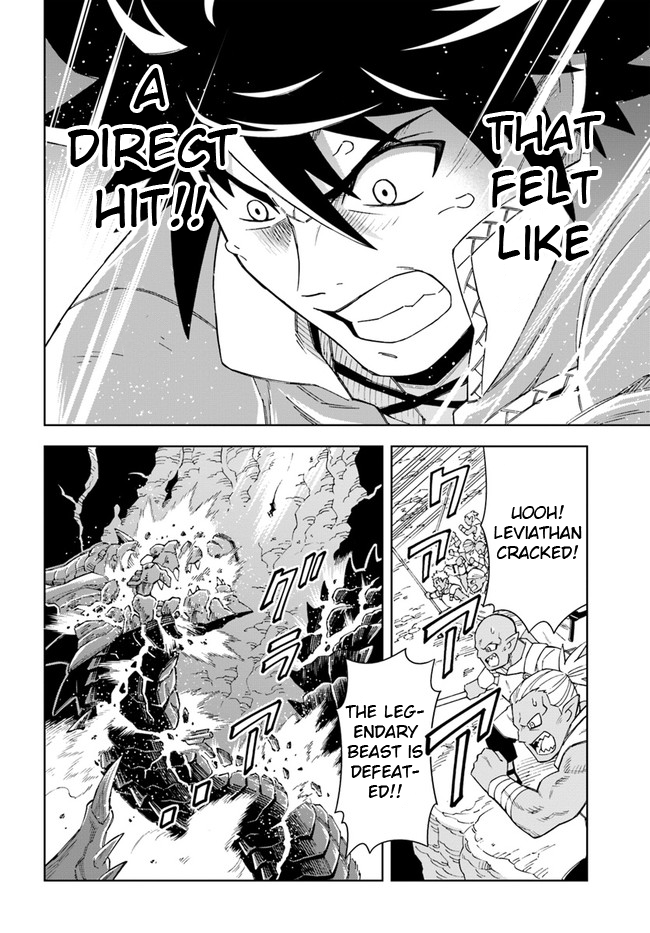 The King of Cave Will Live a Paradise Life Chapter 14.1 page 3 - Chapter 14.1: (Part one)