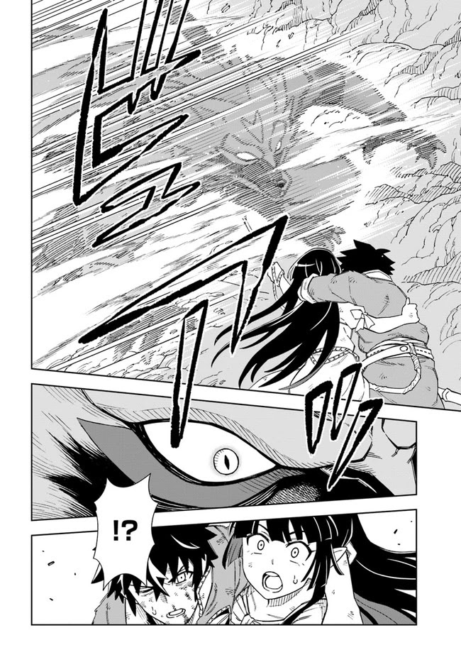 The King of Cave Will Live a Paradise Life Chapter 14.1 page 9 - Chapter 14.1: (Part one)