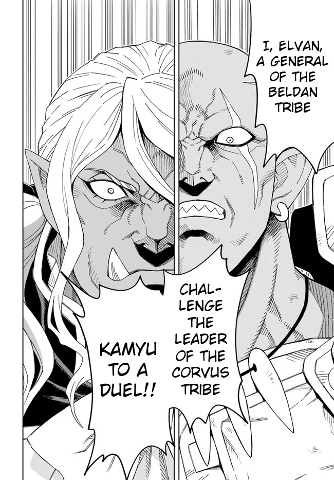 The King of Cave Will Live a Paradise Life Chapter 14.2 page 17 - Chapter 14.2: (Part two)