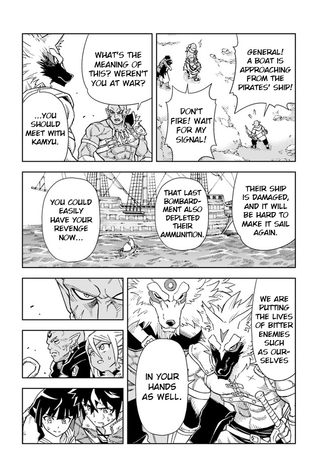 The King of Cave Will Live a Paradise Life Chapter 14.2 page 3 - Chapter 14.2: (Part two)