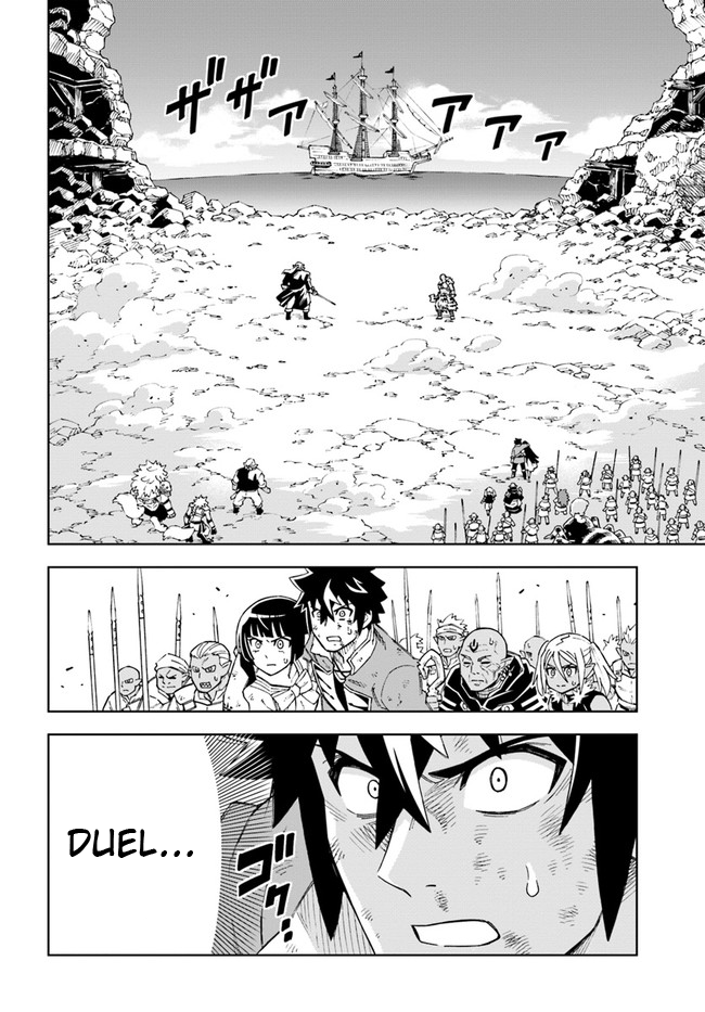 The King of Cave Will Live a Paradise Life Chapter 15.1 page 2 - Chapter 15.1: (Part one)