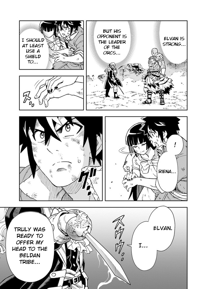 The King of Cave Will Live a Paradise Life Chapter 15.1 page 3 - Chapter 15.1: (Part one)