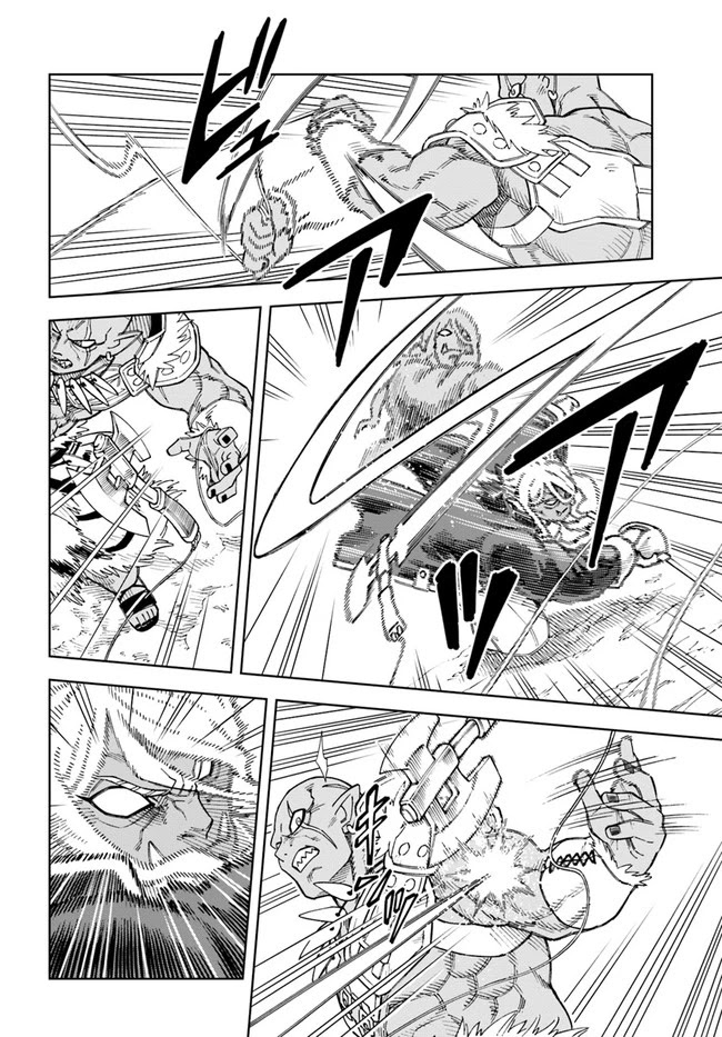 The King of Cave Will Live a Paradise Life Chapter 15.1 page 6 - Chapter 15.1: (Part one)