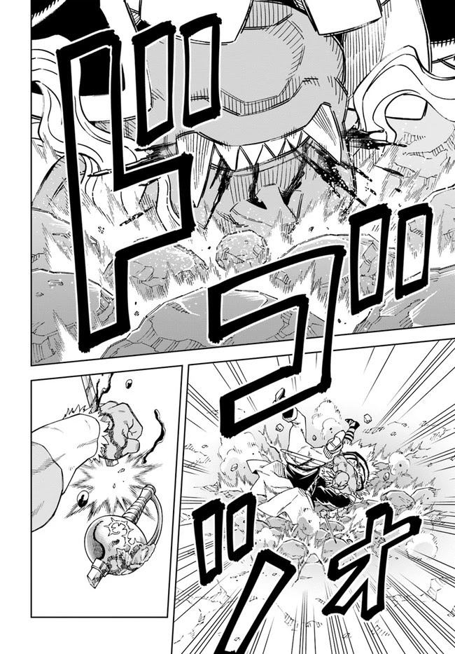 The King of Cave Will Live a Paradise Life Chapter 15.2 page 2 - Chapter 15.2: (Part two)