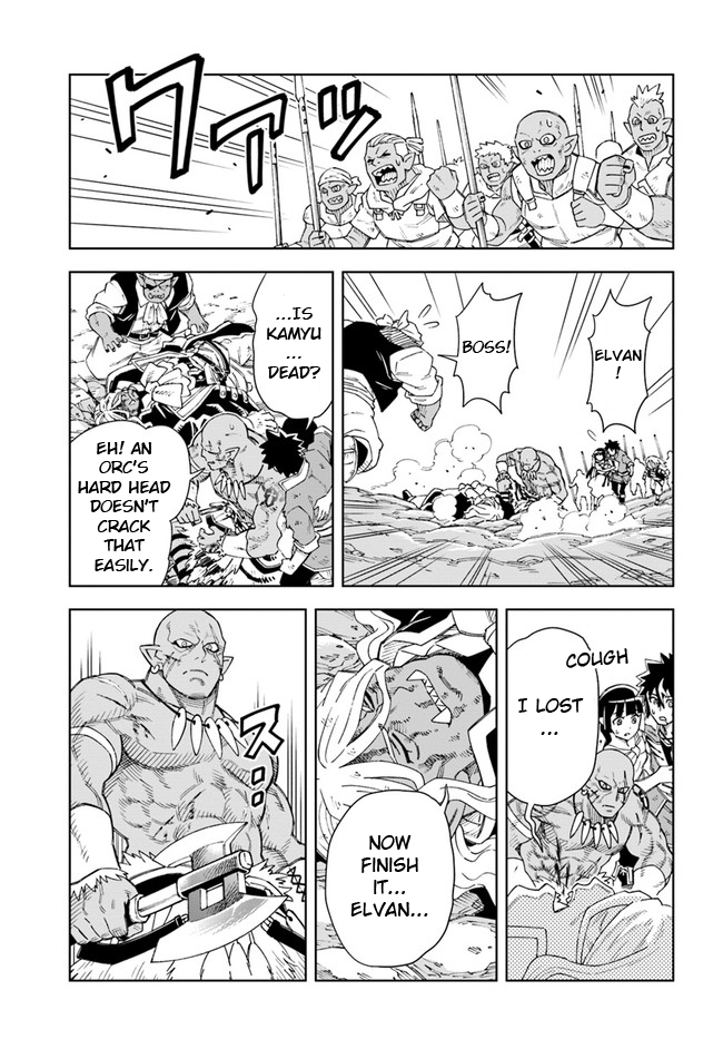 The King of Cave Will Live a Paradise Life Chapter 15.2 page 3 - Chapter 15.2: (Part two)