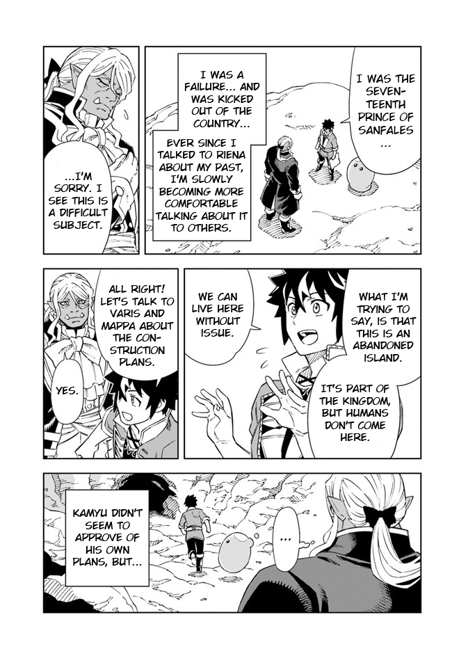 The King of Cave Will Live a Paradise Life Chapter 17.1 page 5 - Chapter 17.1: (Part one)