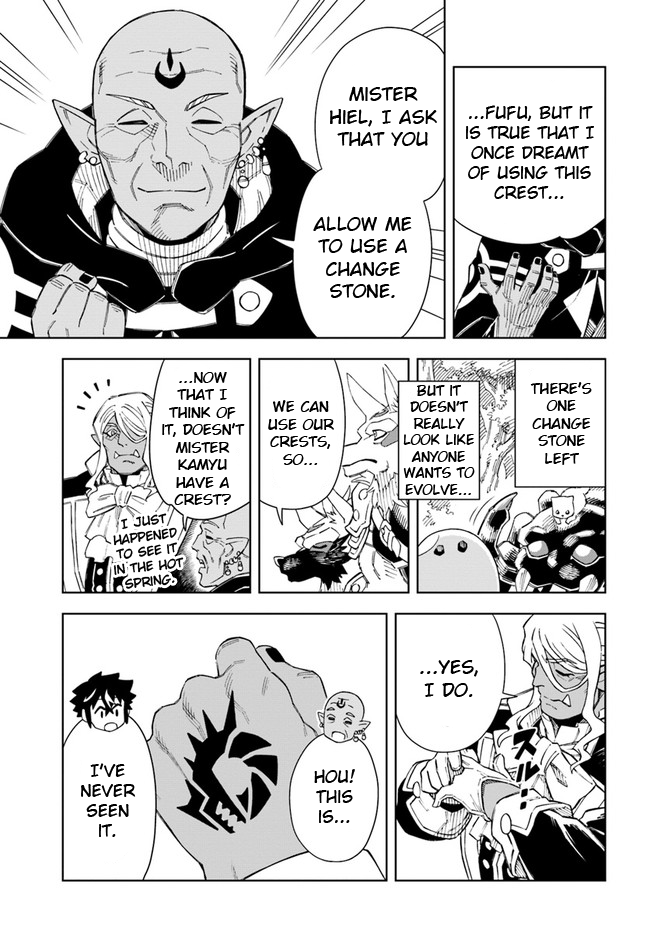 The King of Cave Will Live a Paradise Life Chapter 18.1 page 7 - Chapter 18.1: (Part one)