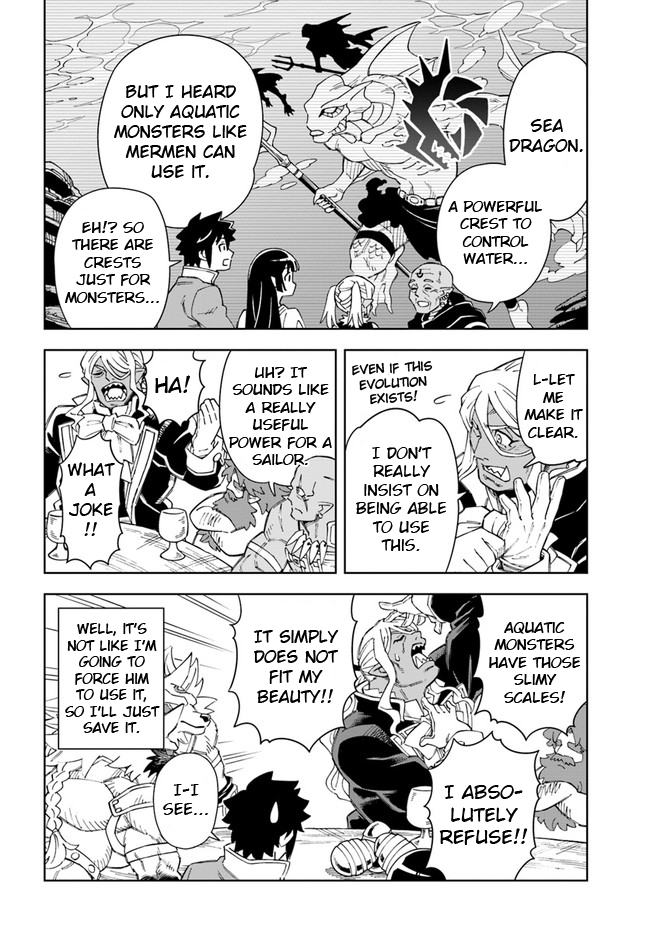 The King of Cave Will Live a Paradise Life Chapter 18.1 page 8 - Chapter 18.1: (Part one)