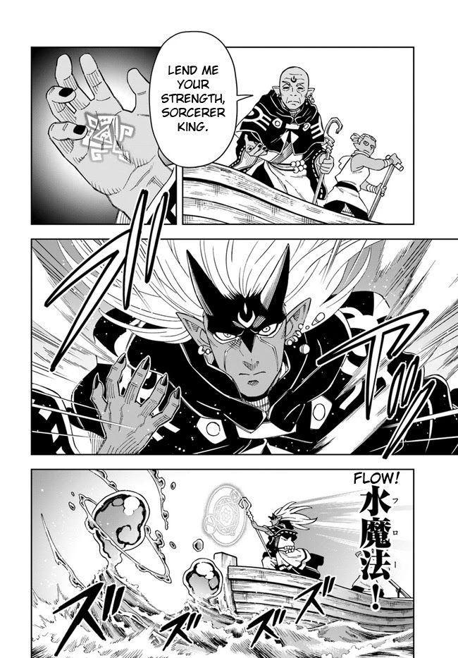 The King of Cave Will Live a Paradise Life Chapter 19.1 page 14 - Chapter 19.1: (Part one)