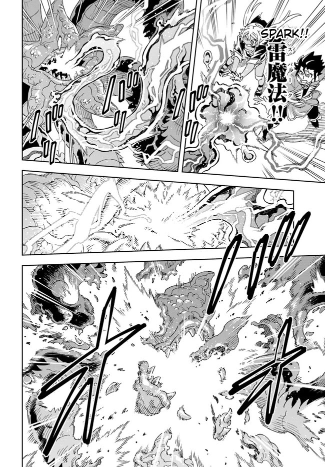 The King of Cave Will Live a Paradise Life Chapter 19.1 page 16 - Chapter 19.1: (Part one)