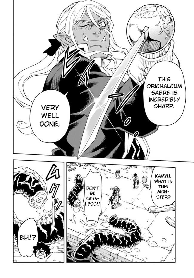 The King of Cave Will Live a Paradise Life Chapter 19.1 page 8 - Chapter 19.1: (Part one)