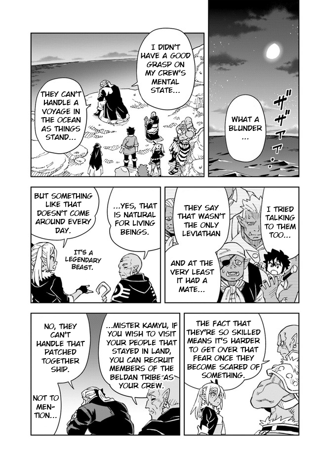 The King of Cave Will Live a Paradise Life Chapter 19.2 page 1 - Chapter 19.2: (Part two)