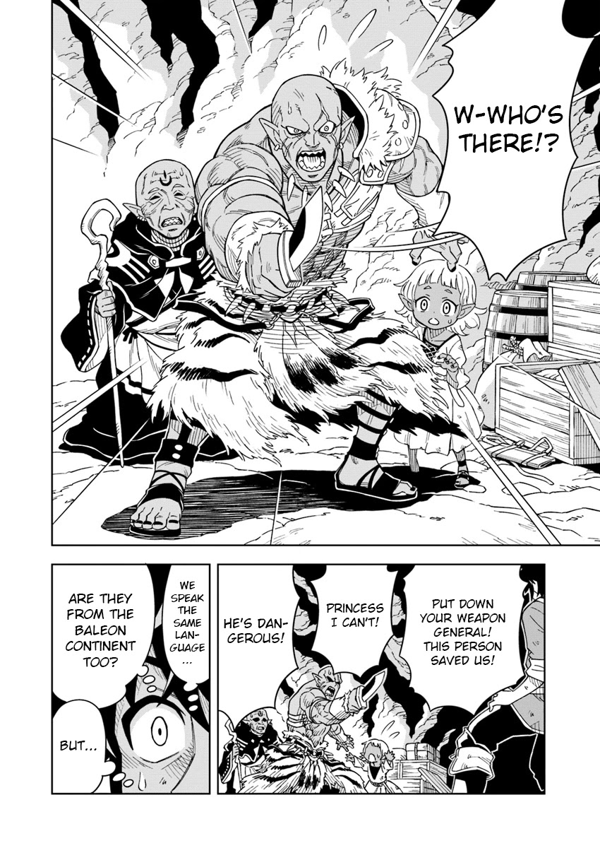 The King of Cave Will Live a Paradise Life Chapter 2 page 14 - Chapter 2