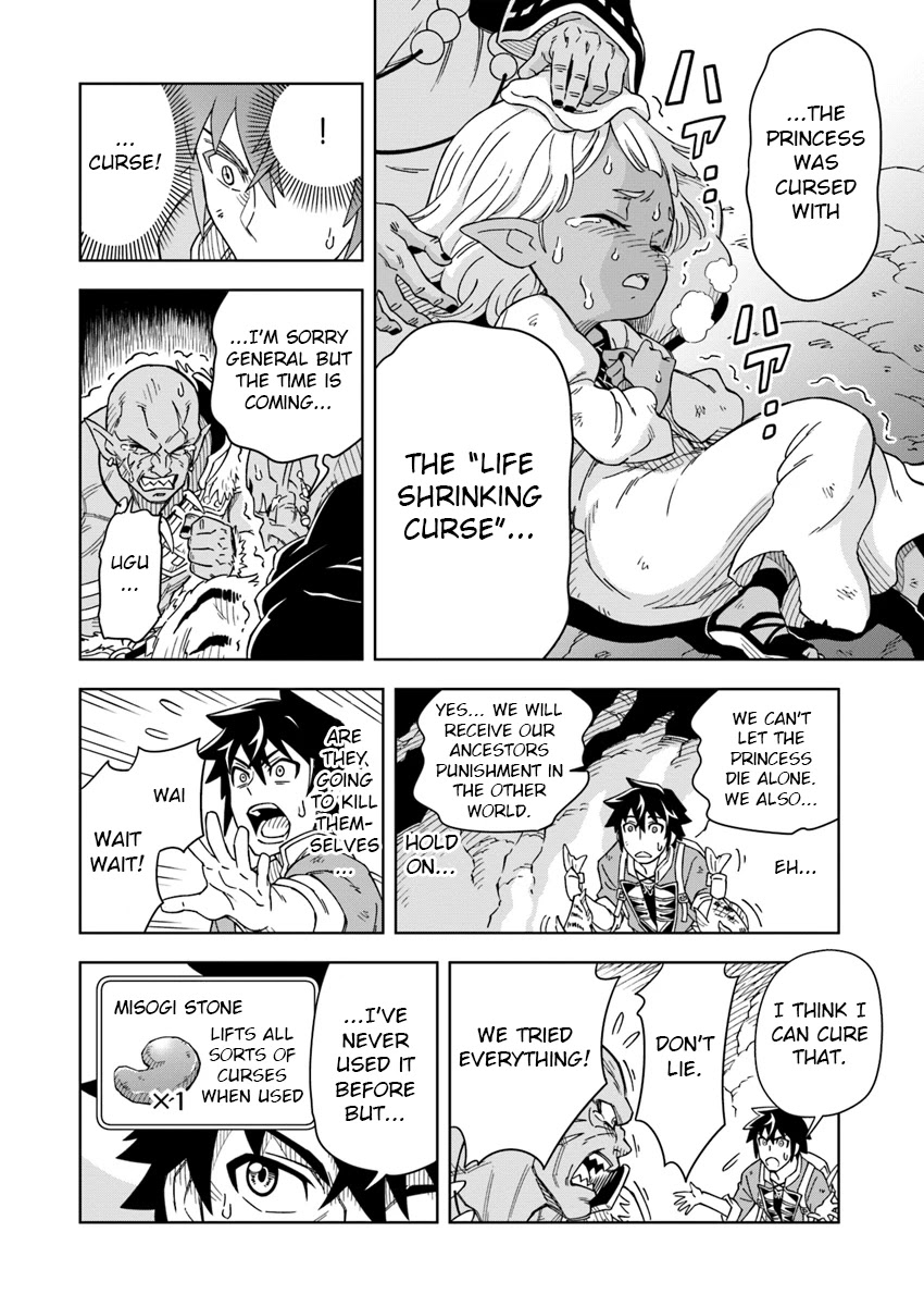 The King of Cave Will Live a Paradise Life Chapter 2 page 18 - Chapter 2