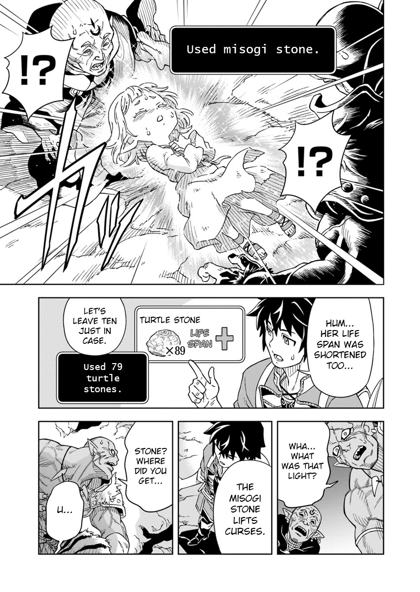 The King of Cave Will Live a Paradise Life Chapter 2 page 19 - Chapter 2