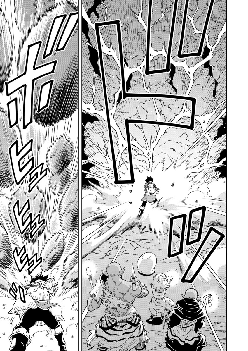 The King of Cave Will Live a Paradise Life Chapter 2 page 29 - Chapter 2