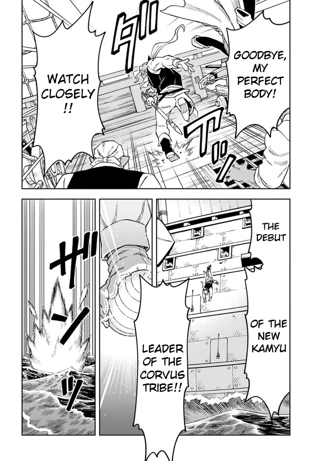 The King of Cave Will Live a Paradise Life Chapter 20.1 page 12 - Chapter 20.1: (Part one)
