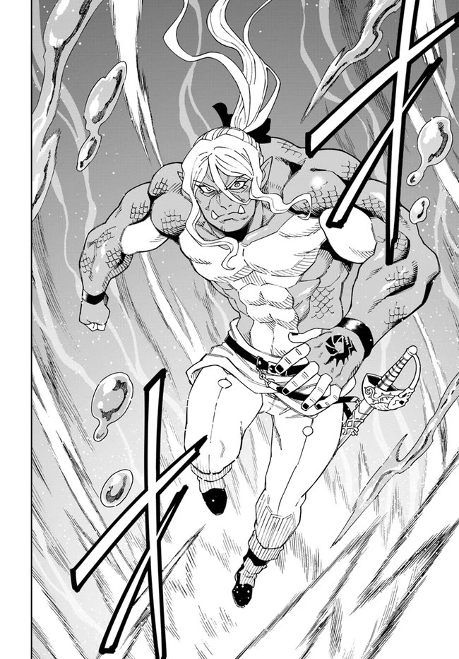 The King of Cave Will Live a Paradise Life Chapter 20.1 page 14 - Chapter 20.1: (Part one)