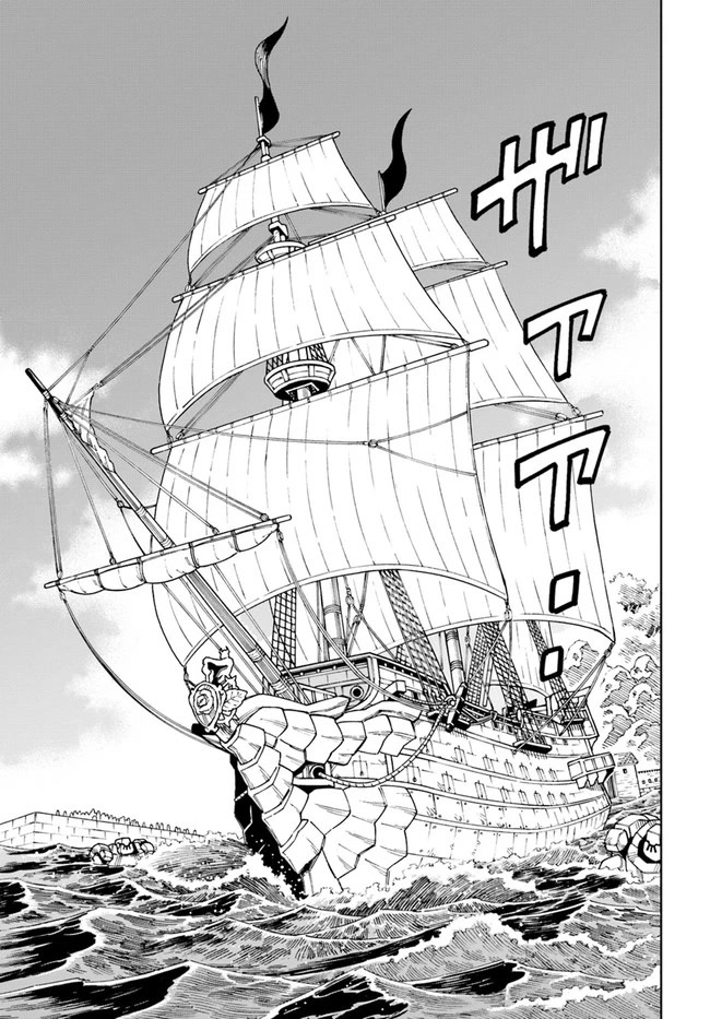The King of Cave Will Live a Paradise Life Chapter 20.1 page 3 - Chapter 20.1: (Part one)