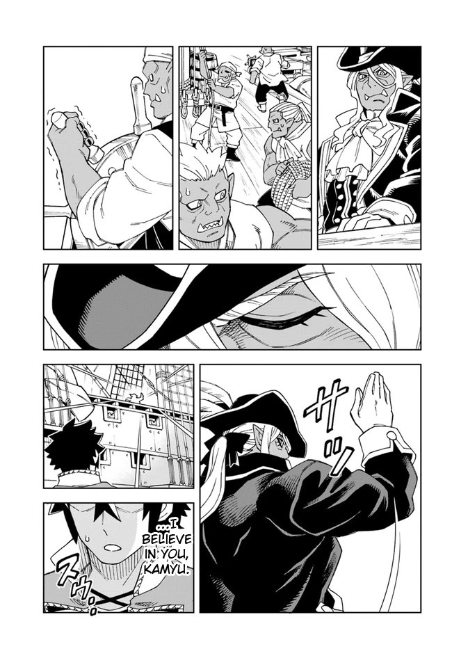 The King of Cave Will Live a Paradise Life Chapter 20.1 page 5 - Chapter 20.1: (Part one)