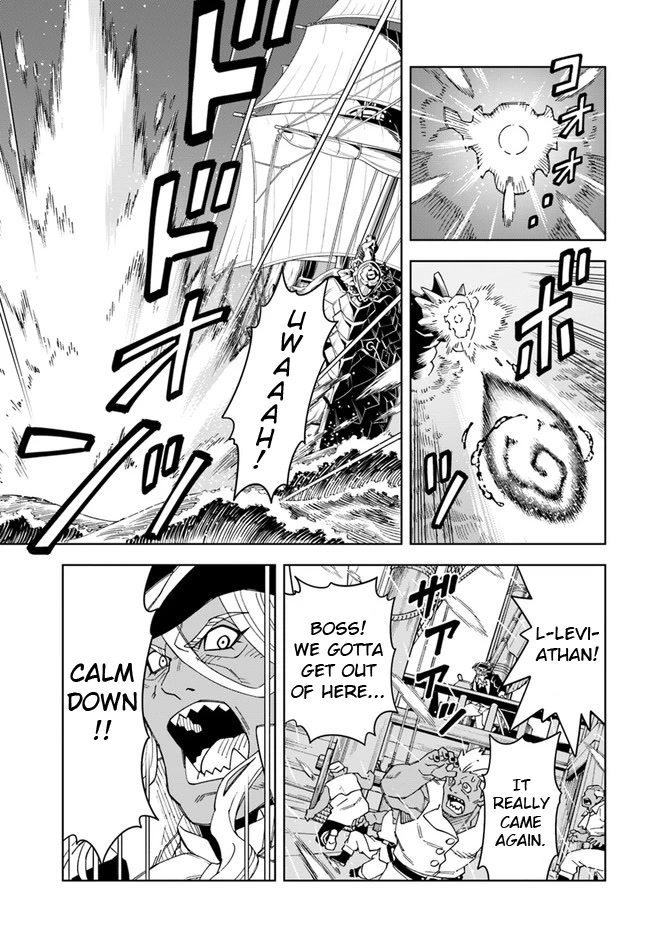 The King of Cave Will Live a Paradise Life Chapter 20.1 page 9 - Chapter 20.1: (Part one)