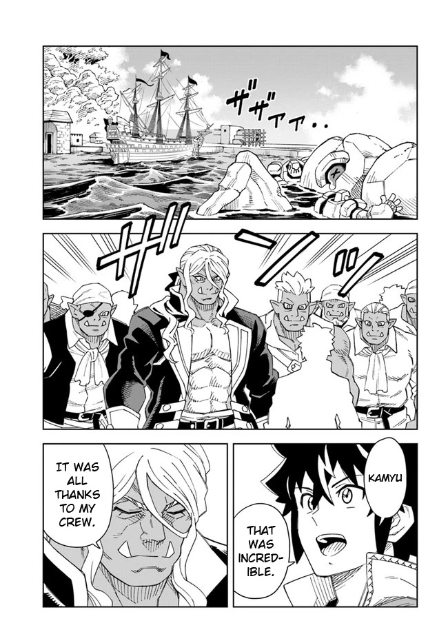 The King of Cave Will Live a Paradise Life Chapter 20.2 page 11 - Chapter 20.2: (Part two)