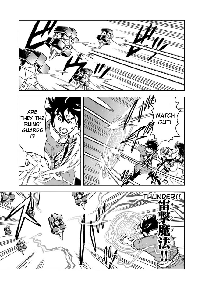 The King of Cave Will Live a Paradise Life Chapter 23.2 page 1 - Chapter 23.2