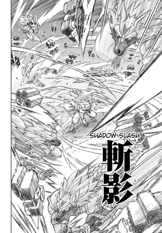 The King of Cave Will Live a Paradise Life Chapter 23.2 page 12 - Chapter 23.2