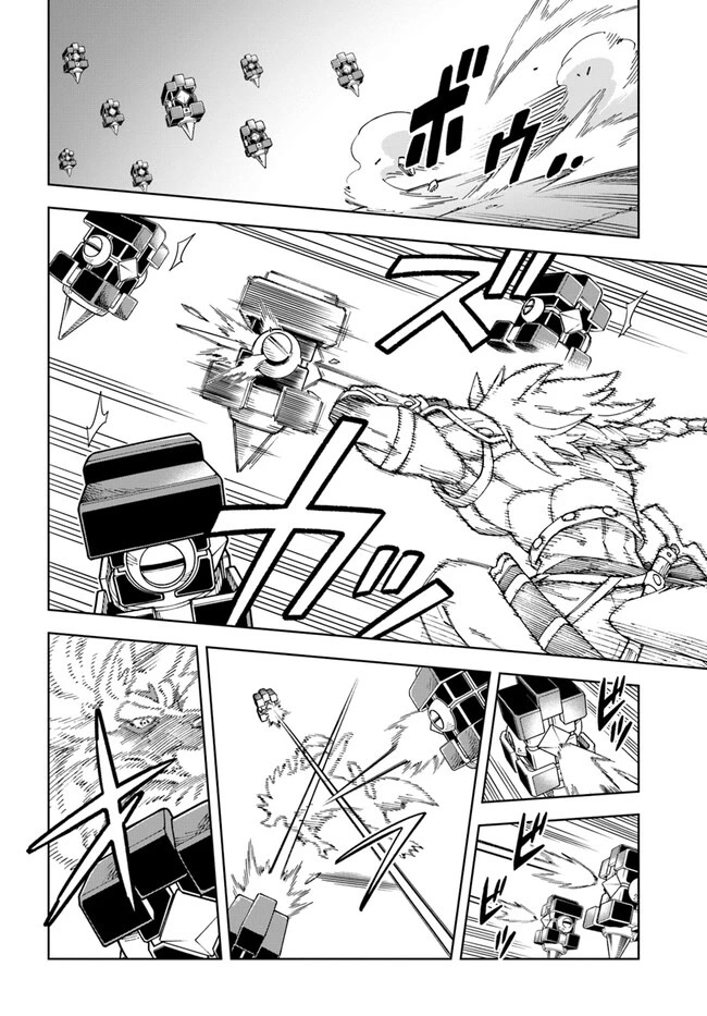 The King of Cave Will Live a Paradise Life Chapter 23.2 page 6 - Chapter 23.2