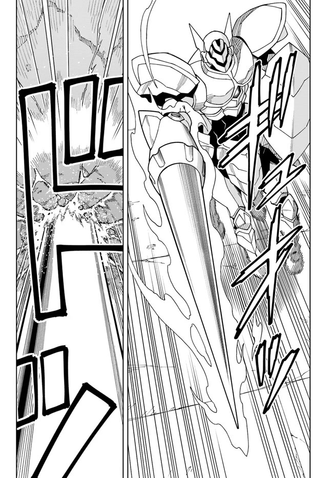 The King of Cave Will Live a Paradise Life Chapter 24.1 page 11 - Chapter 24.1