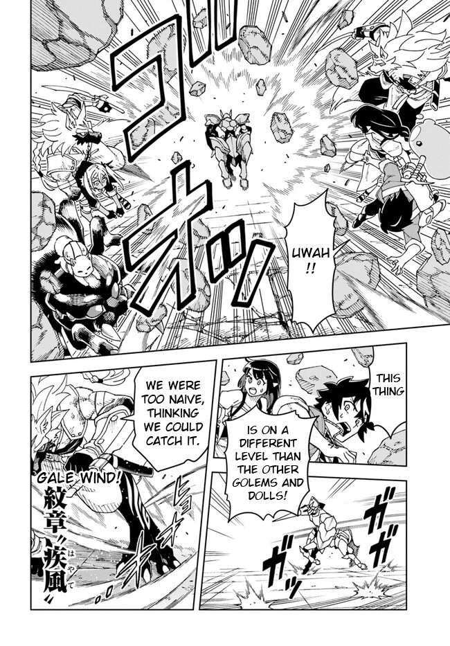 The King of Cave Will Live a Paradise Life Chapter 24.1 page 12 - Chapter 24.1