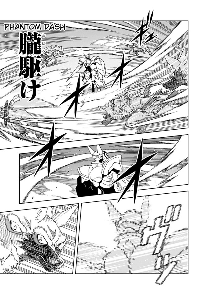 The King of Cave Will Live a Paradise Life Chapter 24.1 page 13 - Chapter 24.1