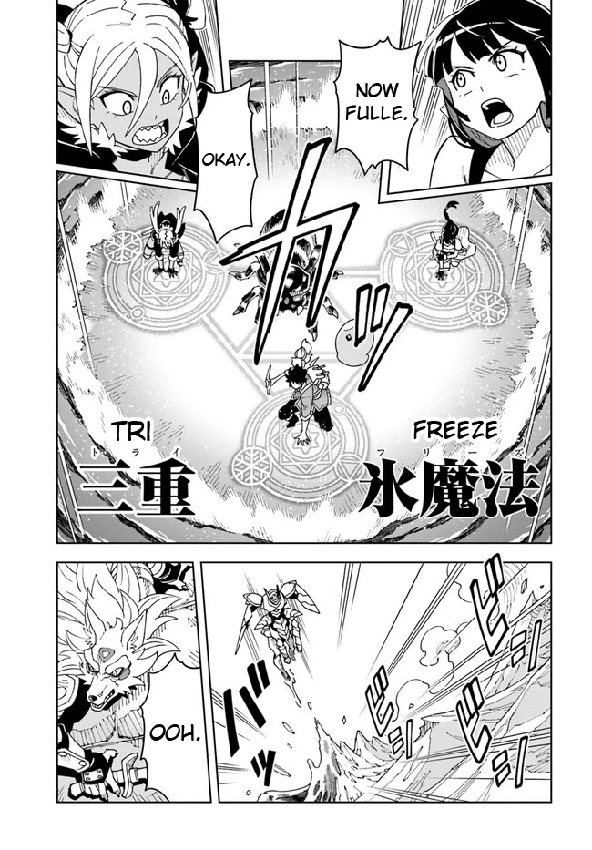 The King of Cave Will Live a Paradise Life Chapter 24.2 page 3 - Chapter 24.2