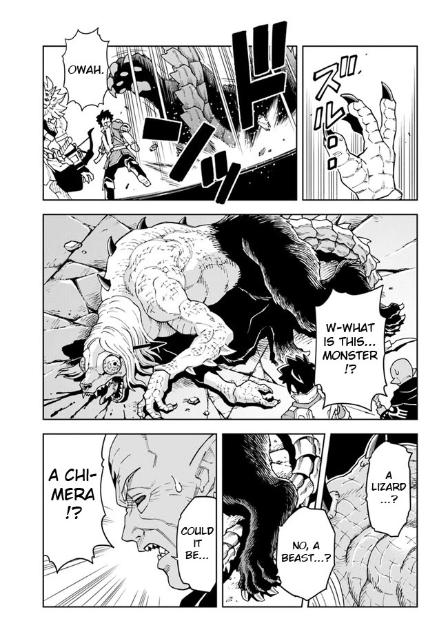 The King of Cave Will Live a Paradise Life Chapter 27.1 page 17 - Chapter 27.1