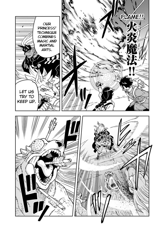 The King of Cave Will Live a Paradise Life Chapter 27.2 page 6 - Chapter 27.2