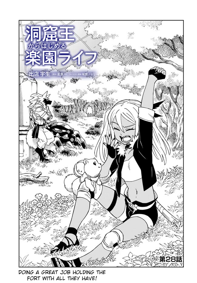 The King of Cave Will Live a Paradise Life Chapter 28.1 page 1 - Chapter 28.1