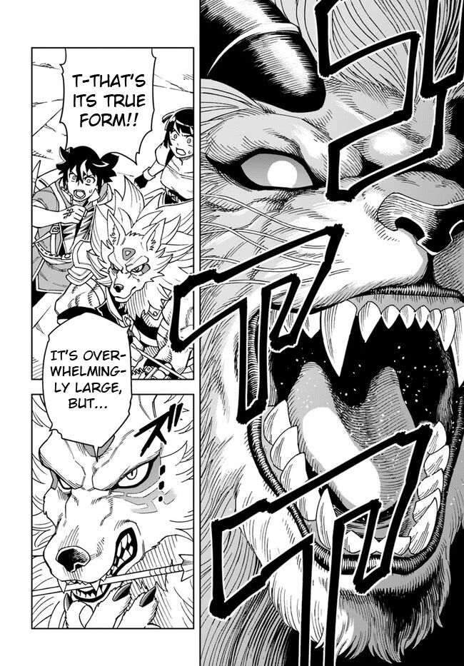 The King of Cave Will Live a Paradise Life Chapter 28.1 page 7 - Chapter 28.1