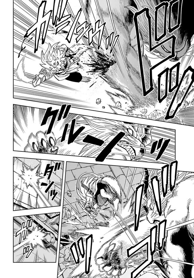 The King of Cave Will Live a Paradise Life Chapter 28.1 page 9 - Chapter 28.1
